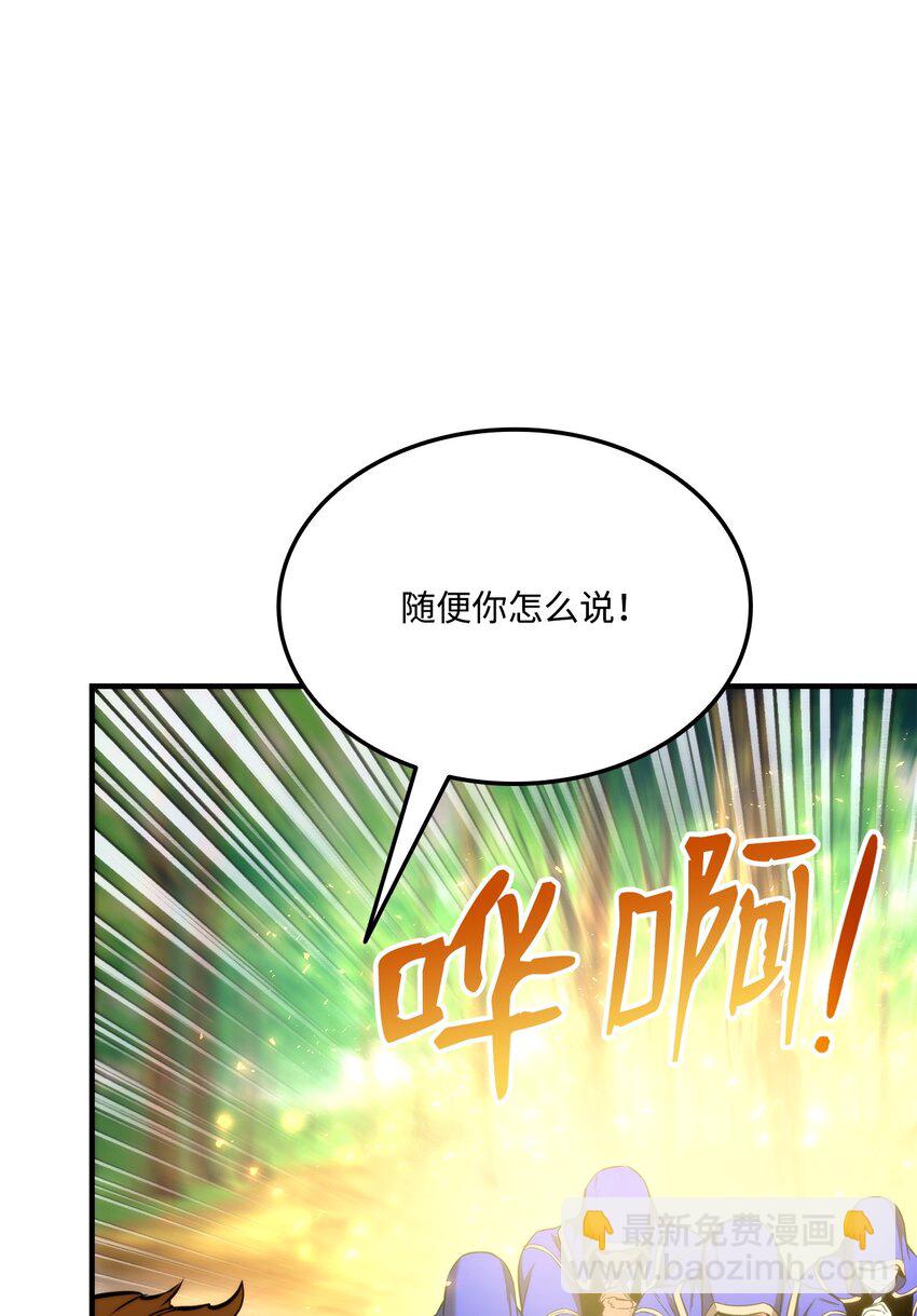 078 道高一尺魔高一丈(1/3)-第79话