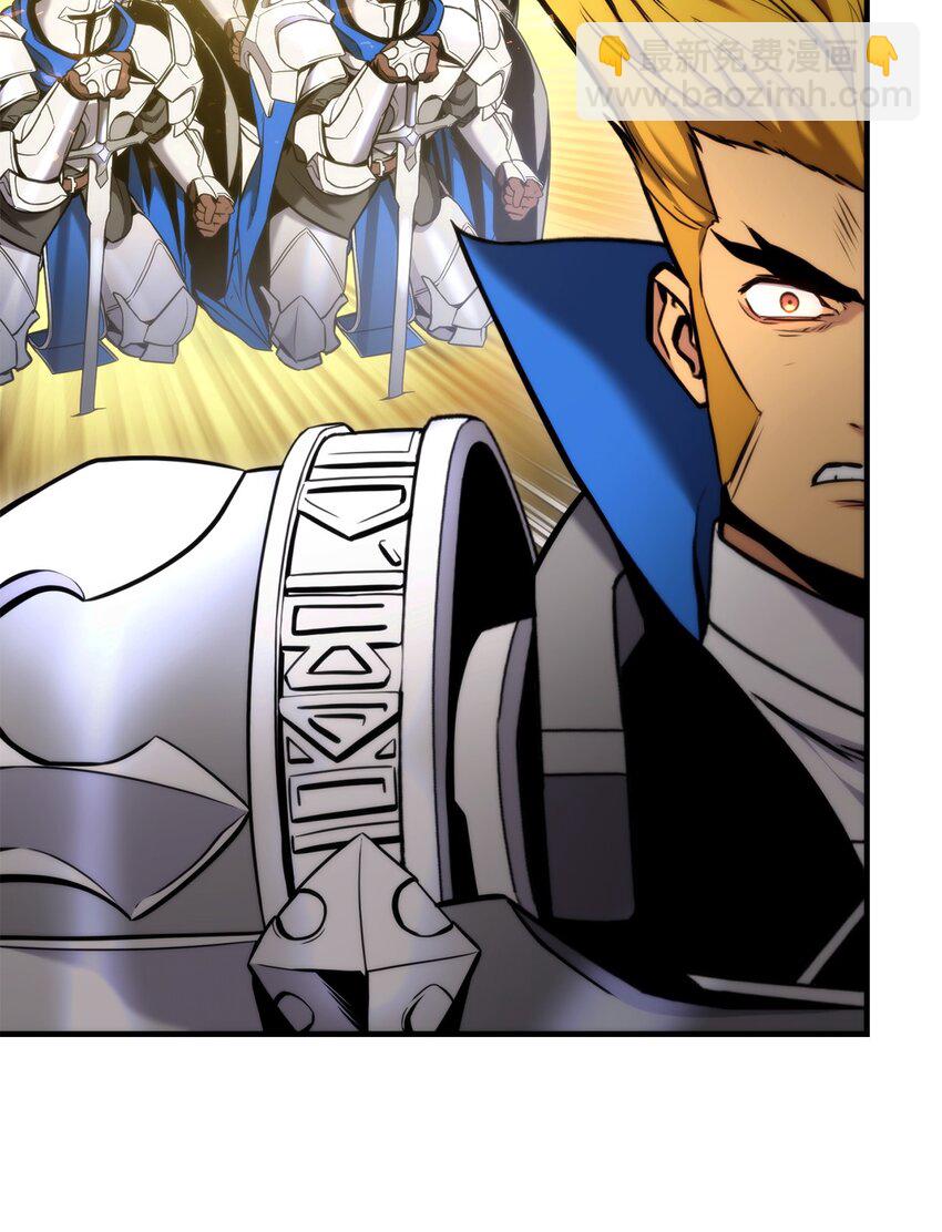 078 道高一尺魔高一丈(1/3)-第79话