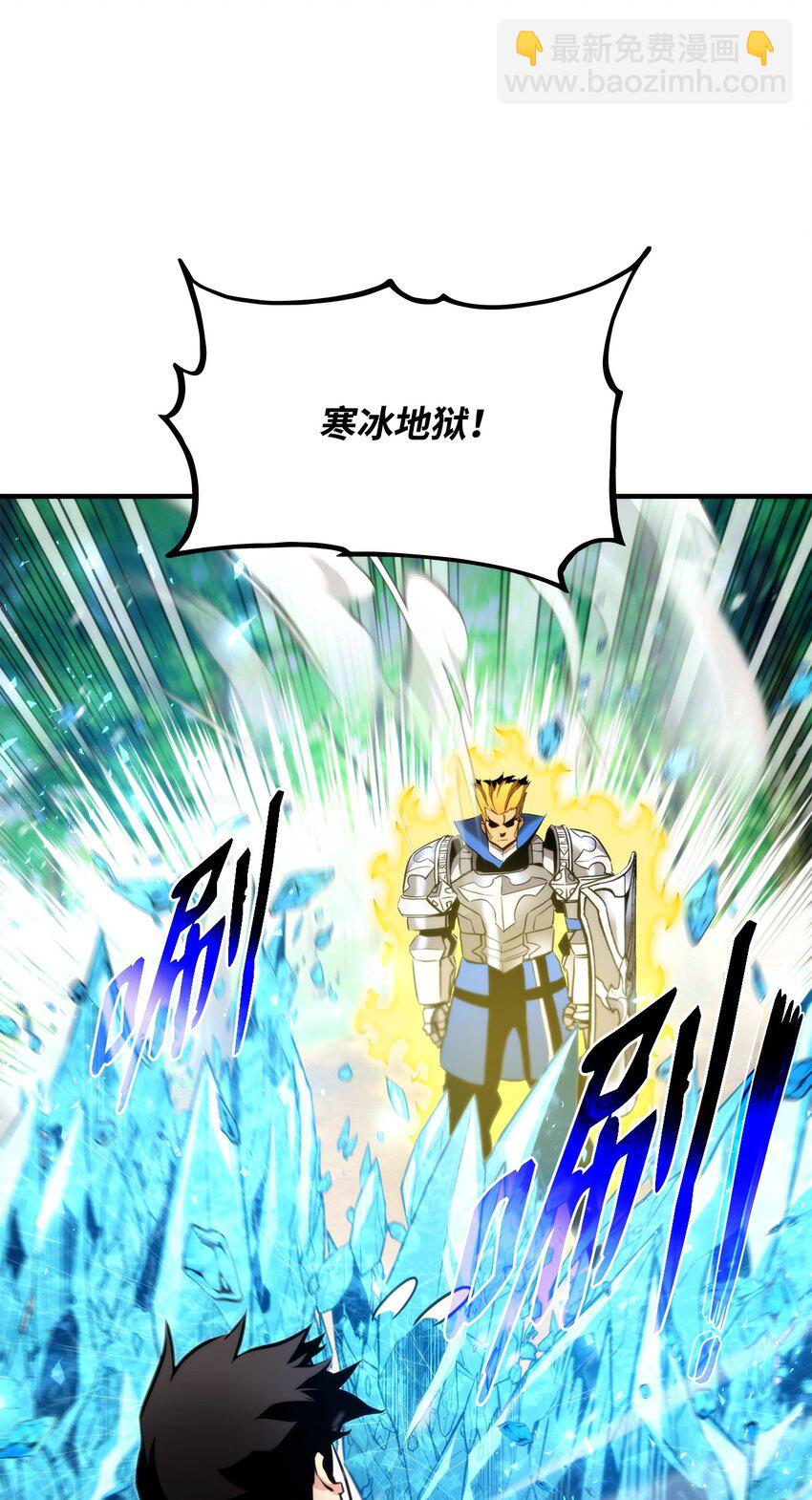 078 道高一尺魔高一丈(1/3)-第79话