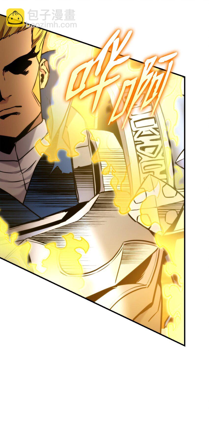 078 道高一尺魔高一丈(1/3)-第79话