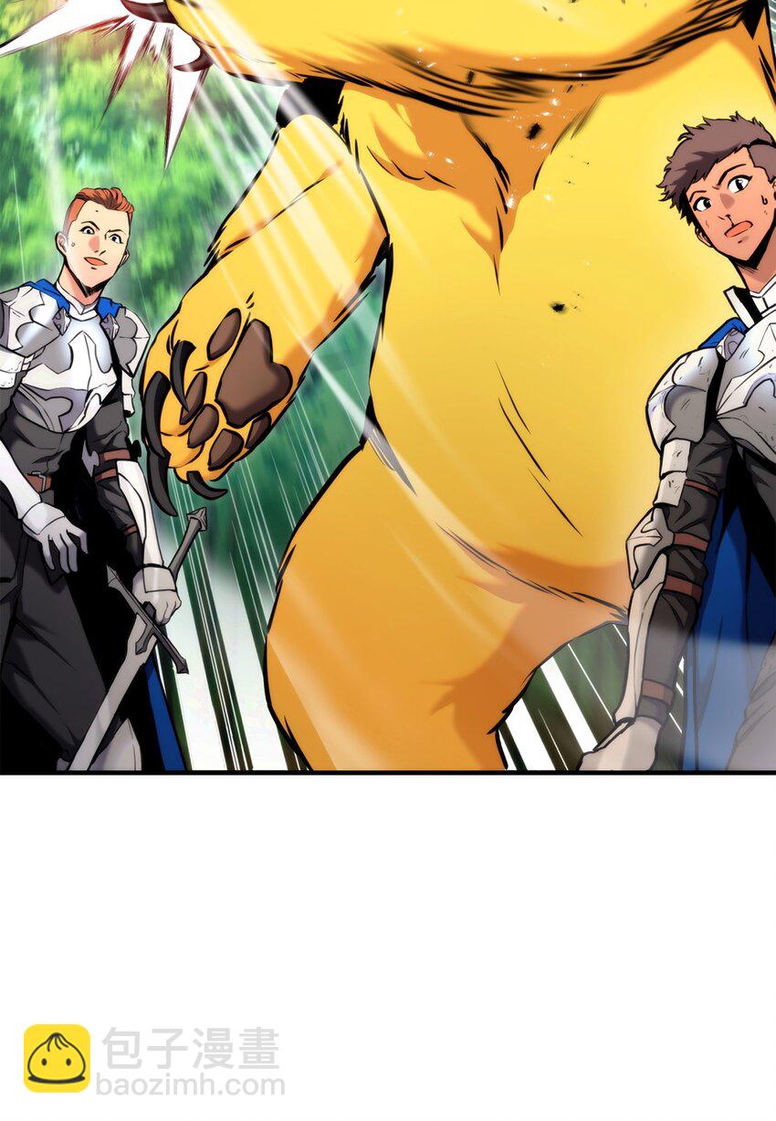 078 道高一尺魔高一丈(1/3)-第79话