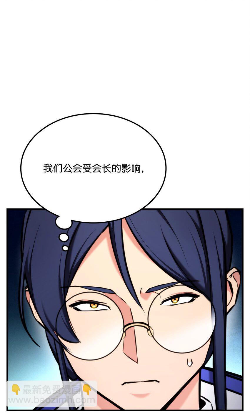 078 道高一尺魔高一丈(1/3)-第79话