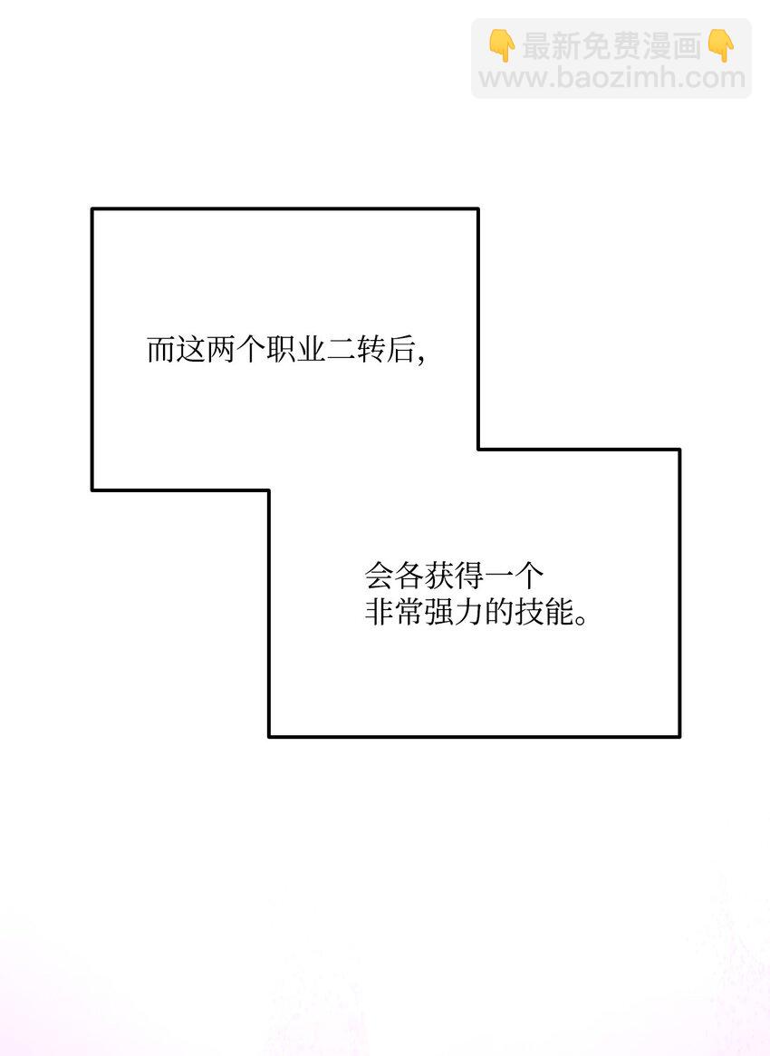 078 道高一尺魔高一丈(1/3)-第79话