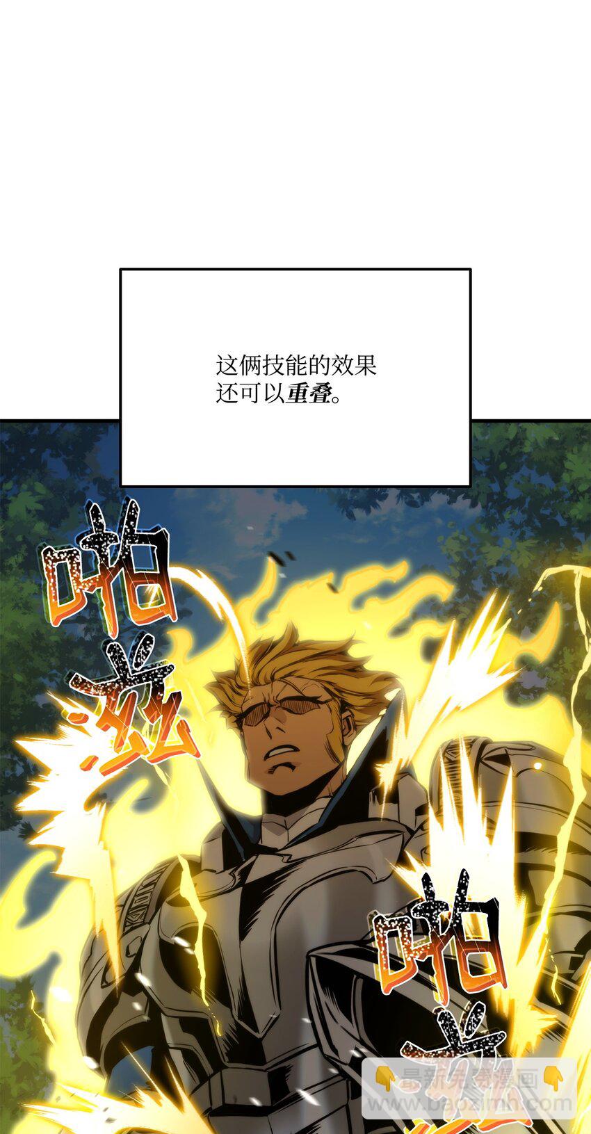 078 道高一尺魔高一丈(1/3)-第79话