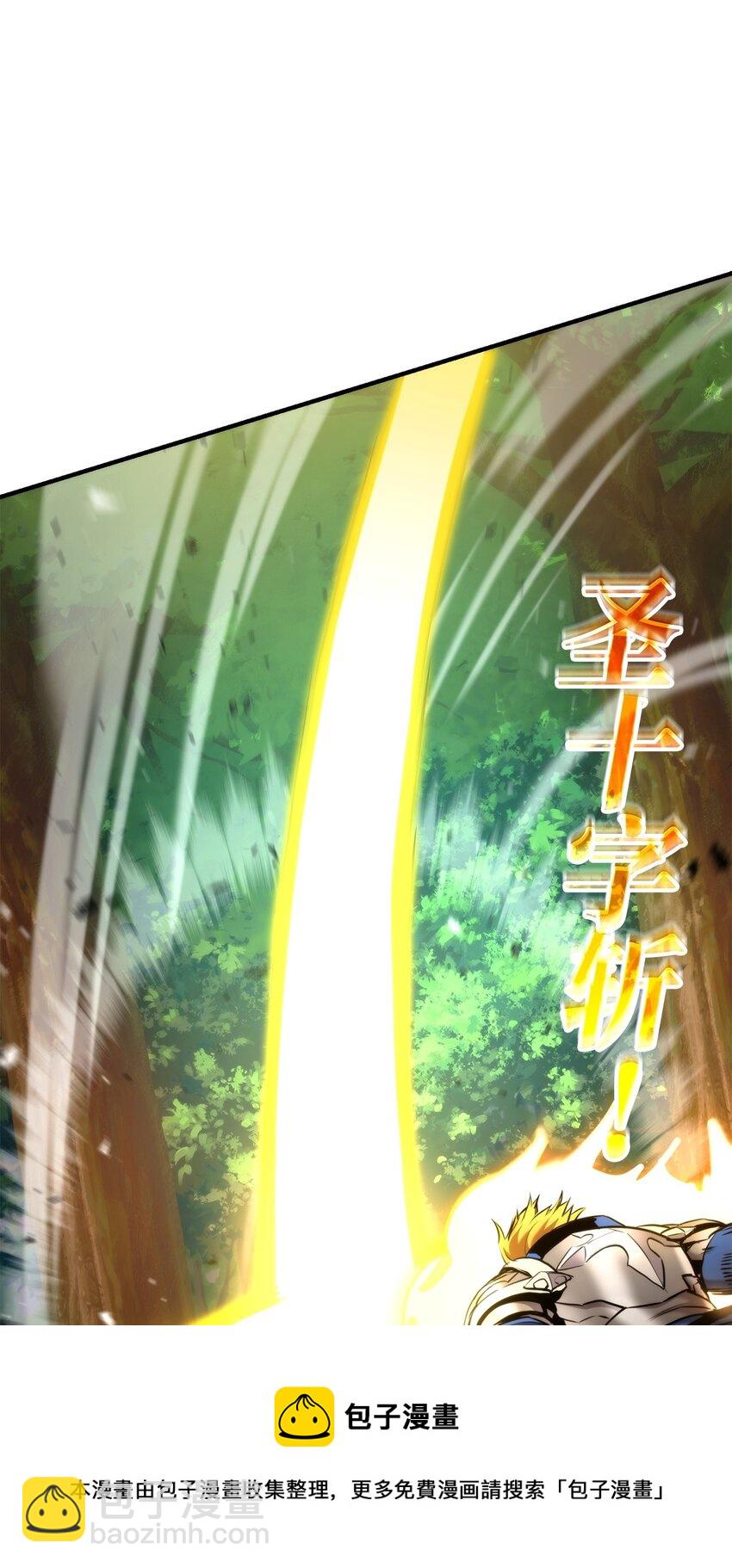 078 道高一尺魔高一丈(1/3)-第79话