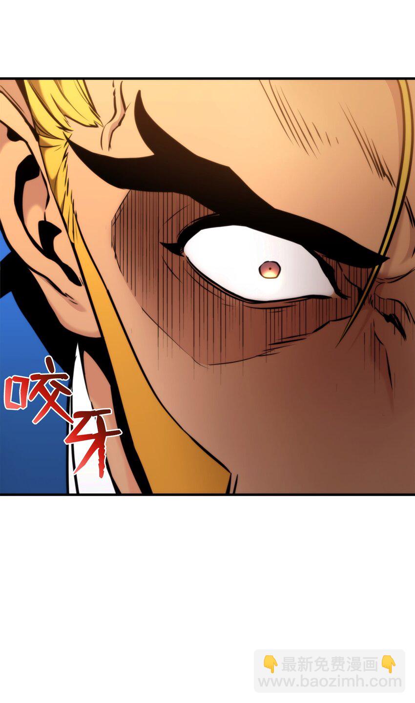 078 道高一尺魔高一丈(1/3)-第79话