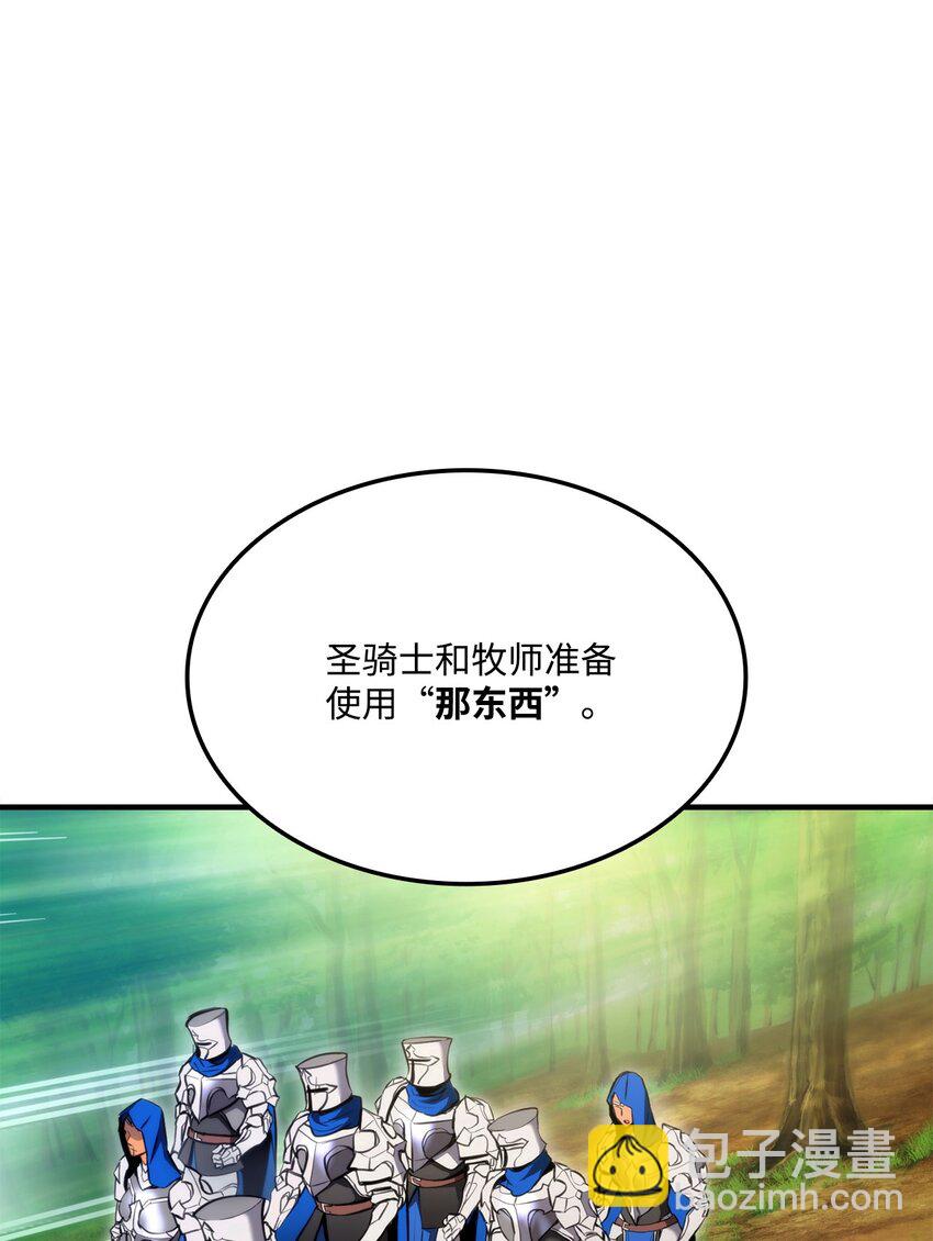 078 道高一尺魔高一丈(1/3)-第79话