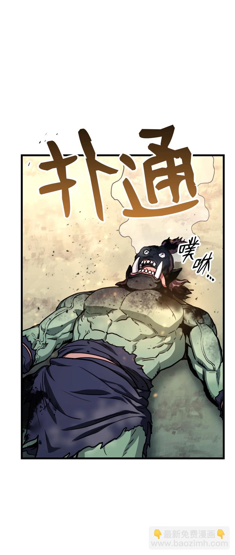 009 仇人相见分外眼红(1/3)-第9话