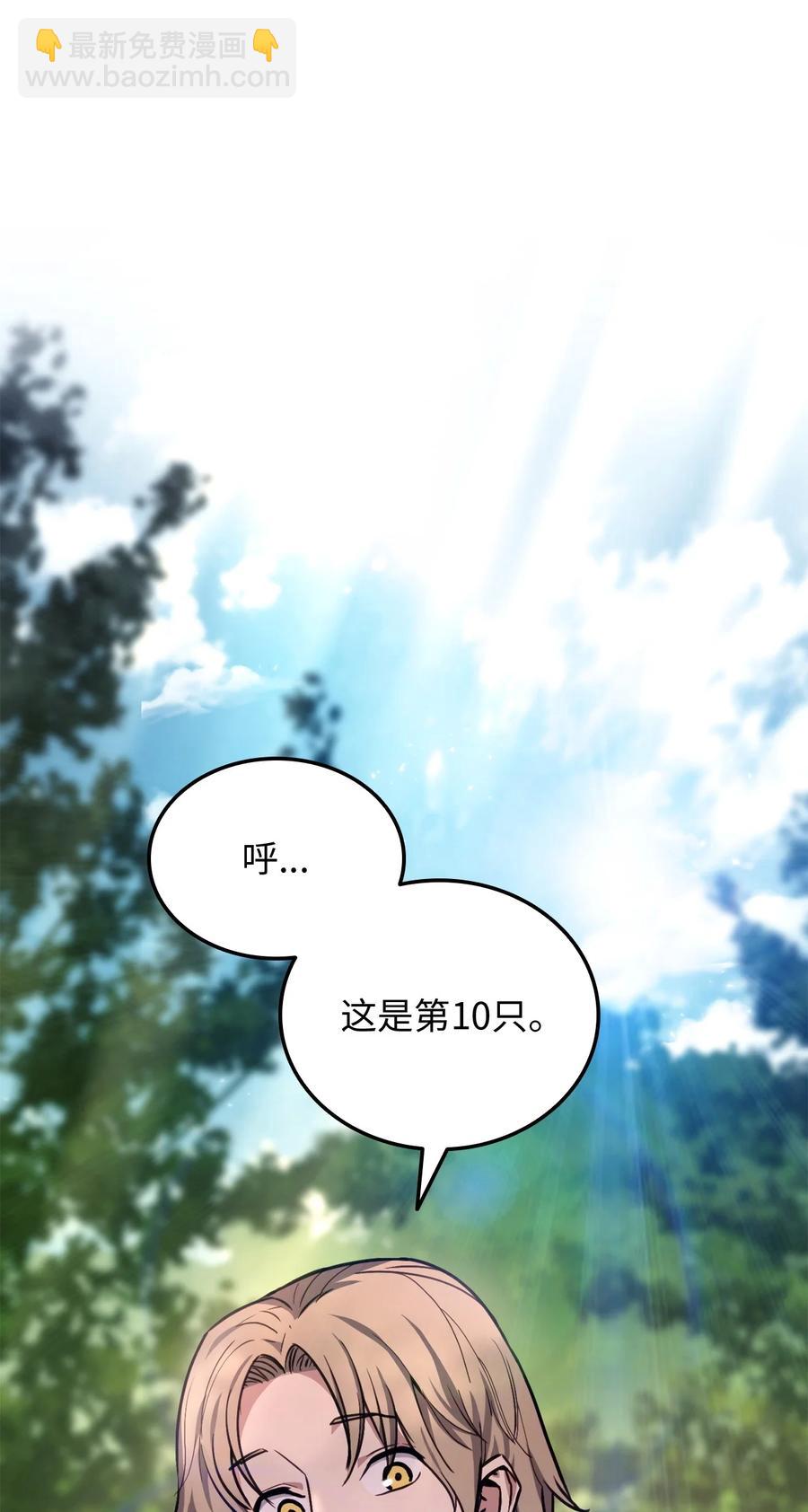 009 仇人相见分外眼红(1/3)-第9话