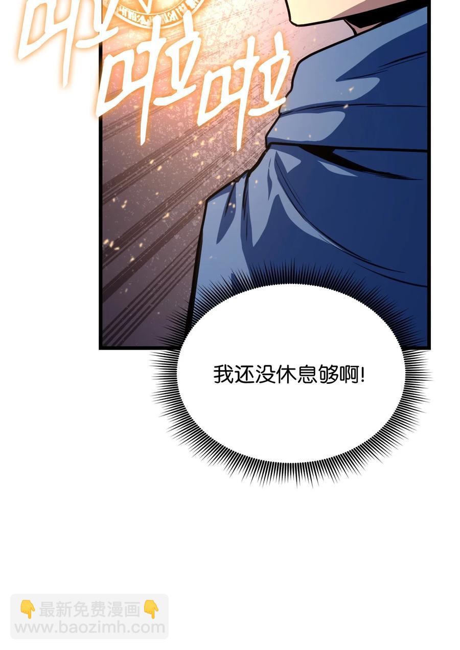 009 仇人相见分外眼红(1/3)-第9话