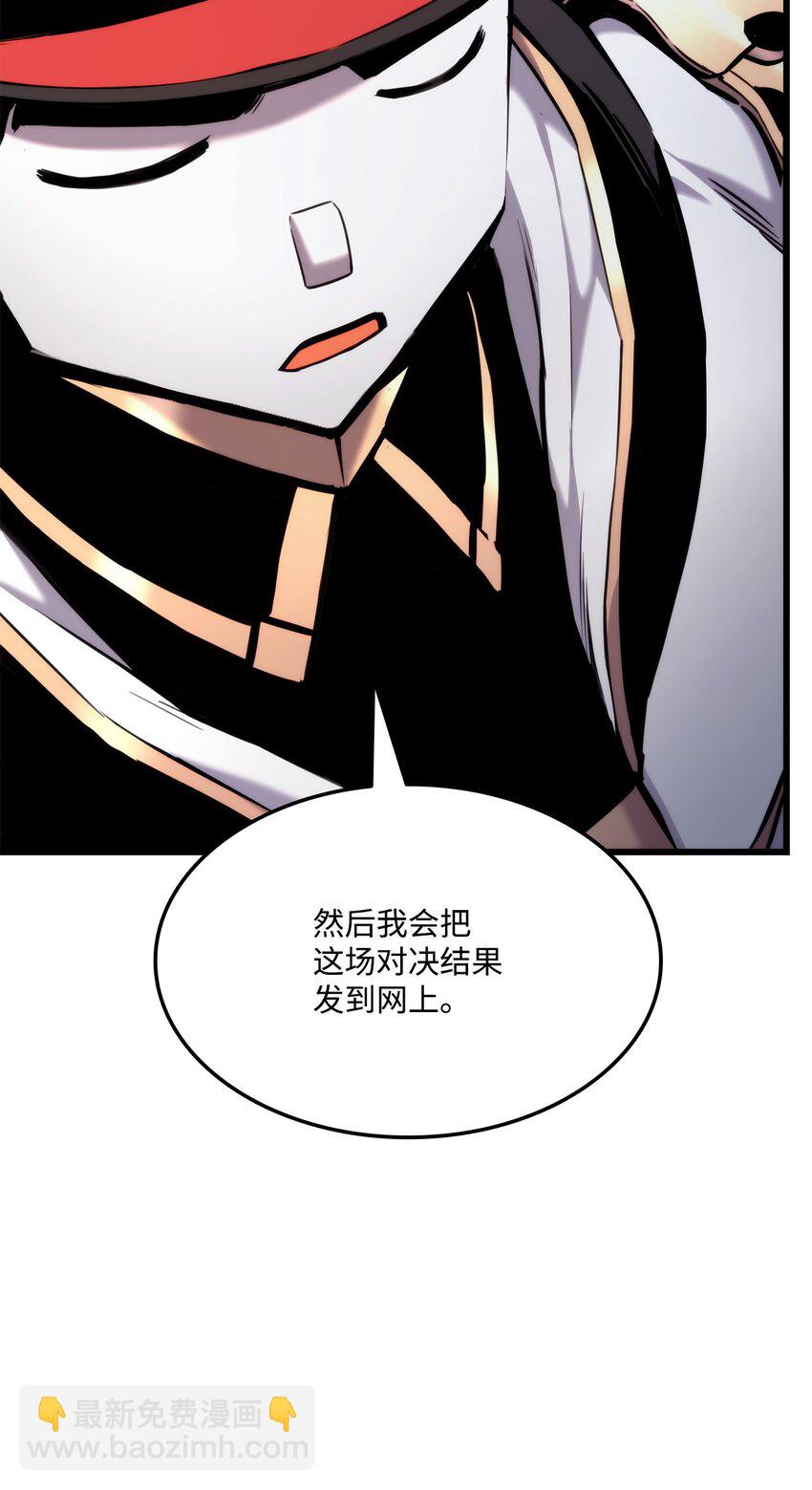 080 决斗的诱惑(1/3)-第81话