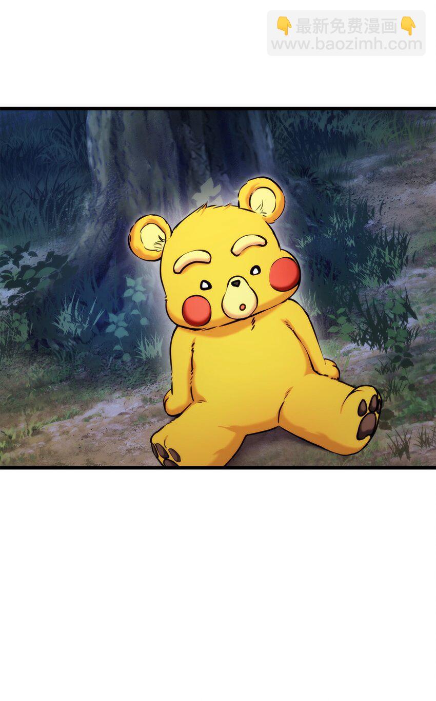 080 决斗的诱惑(1/3)-第81话