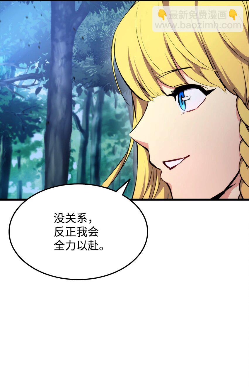 080 决斗的诱惑(1/3)-第81话