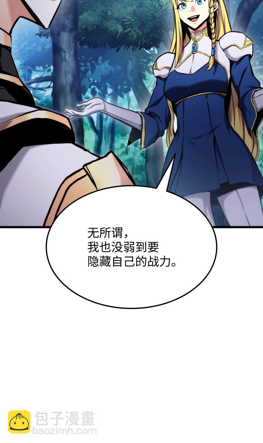 080 决斗的诱惑(1/3)-第81话