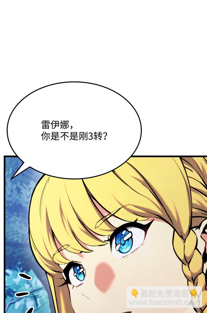 080 决斗的诱惑(1/3)-第81话