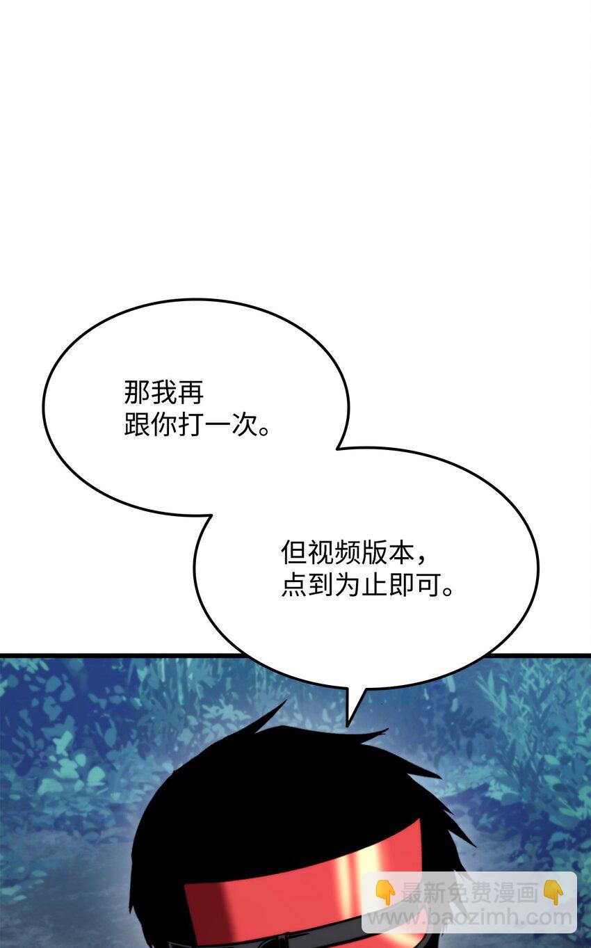 080 决斗的诱惑(1/3)-第81话