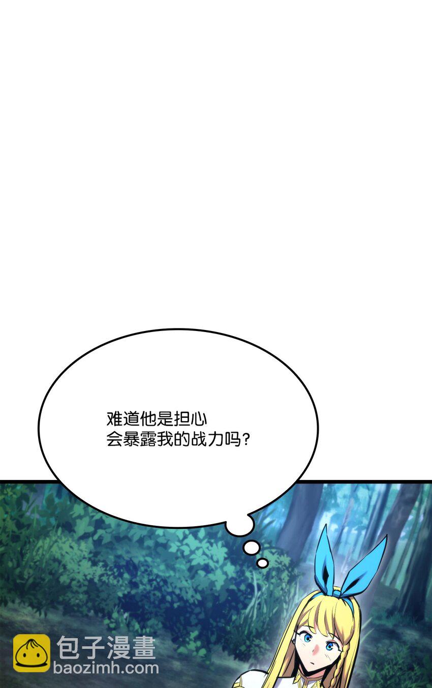 080 决斗的诱惑(1/3)-第81话