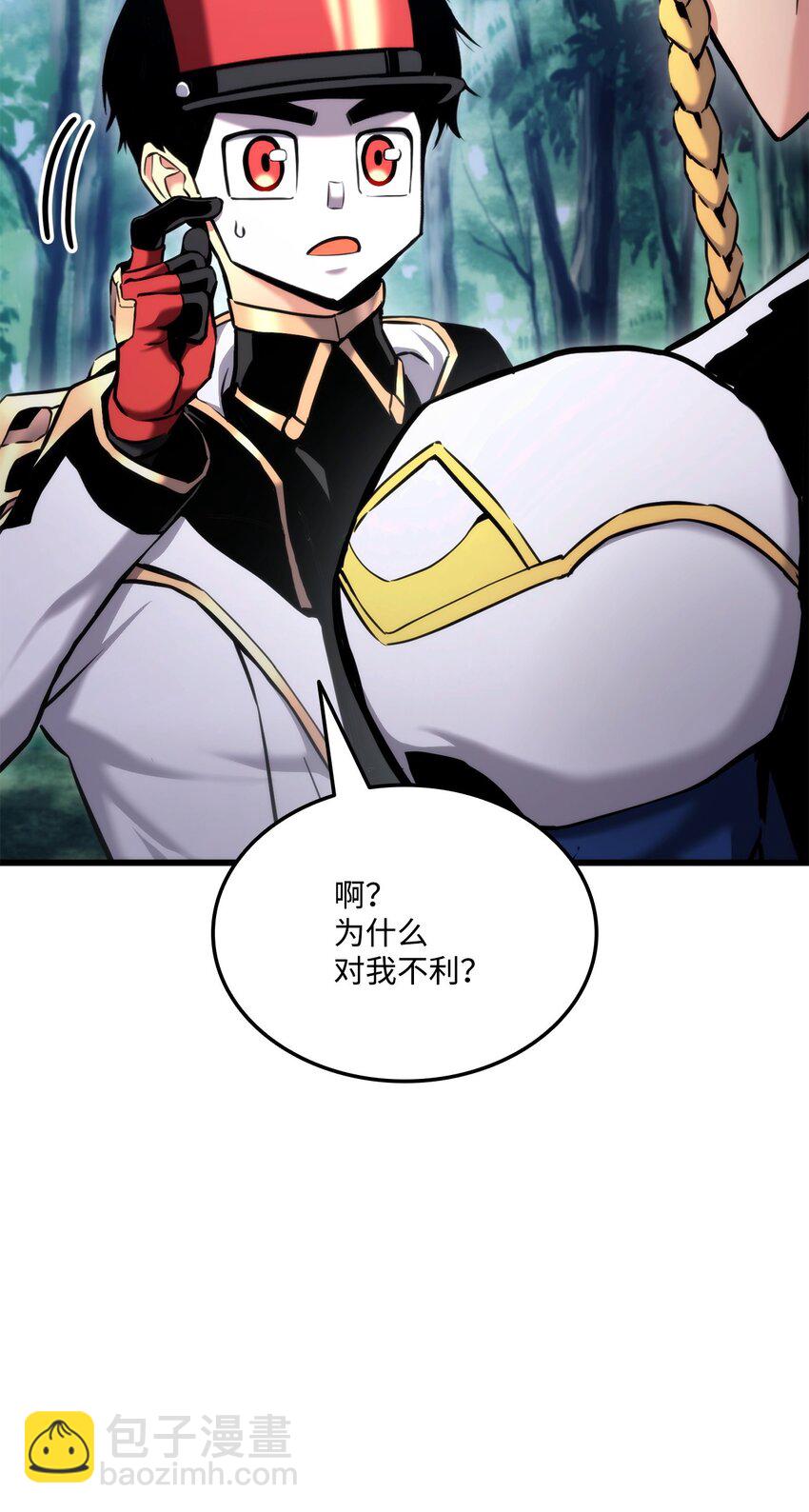 080 决斗的诱惑(1/3)-第81话