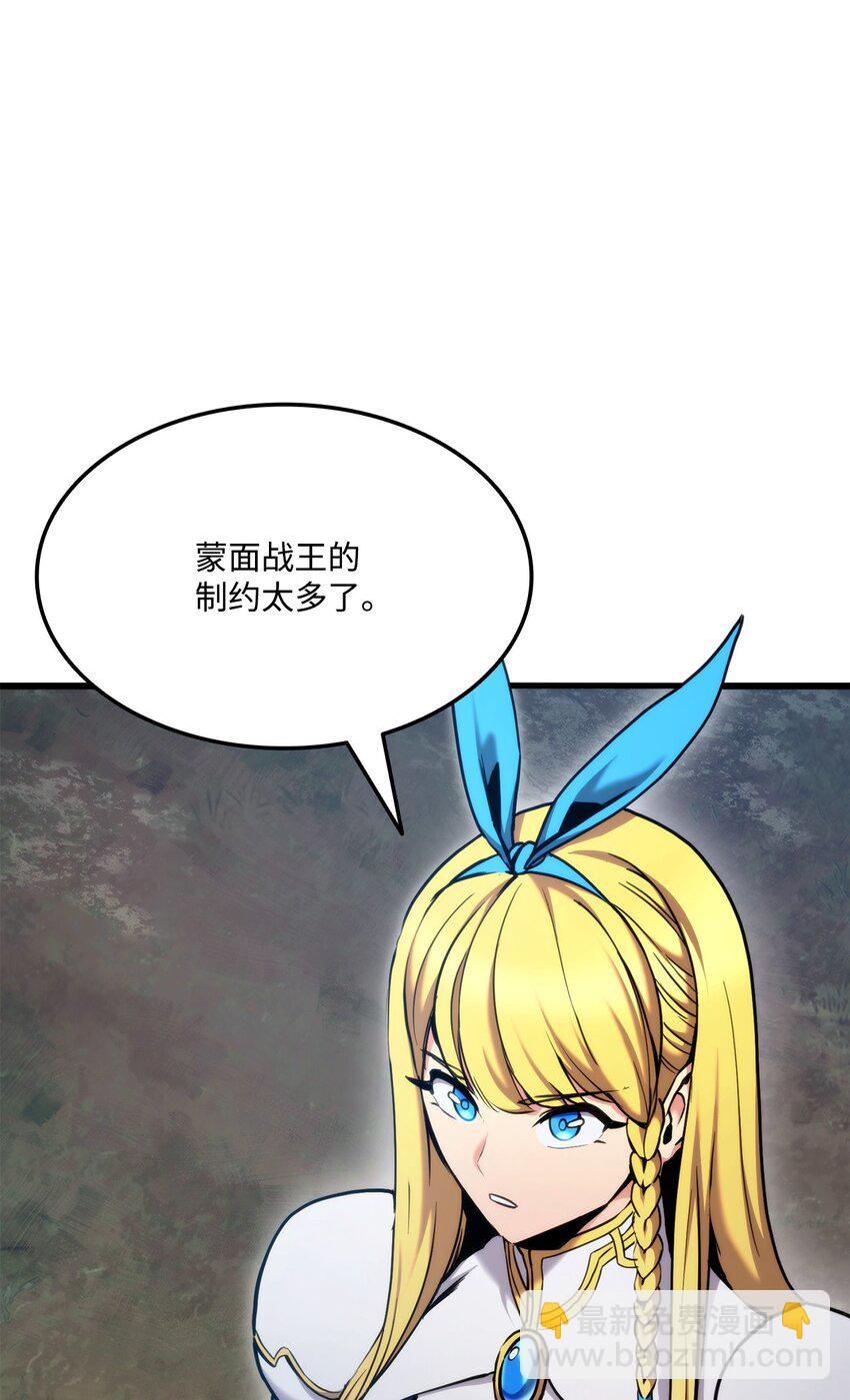 080 决斗的诱惑(1/3)-第81话