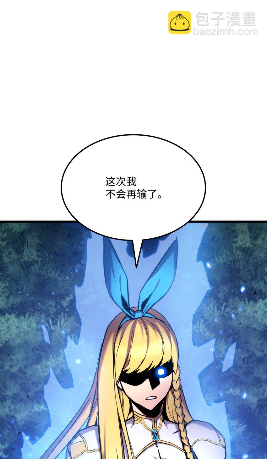 080 决斗的诱惑(1/3)-第81话