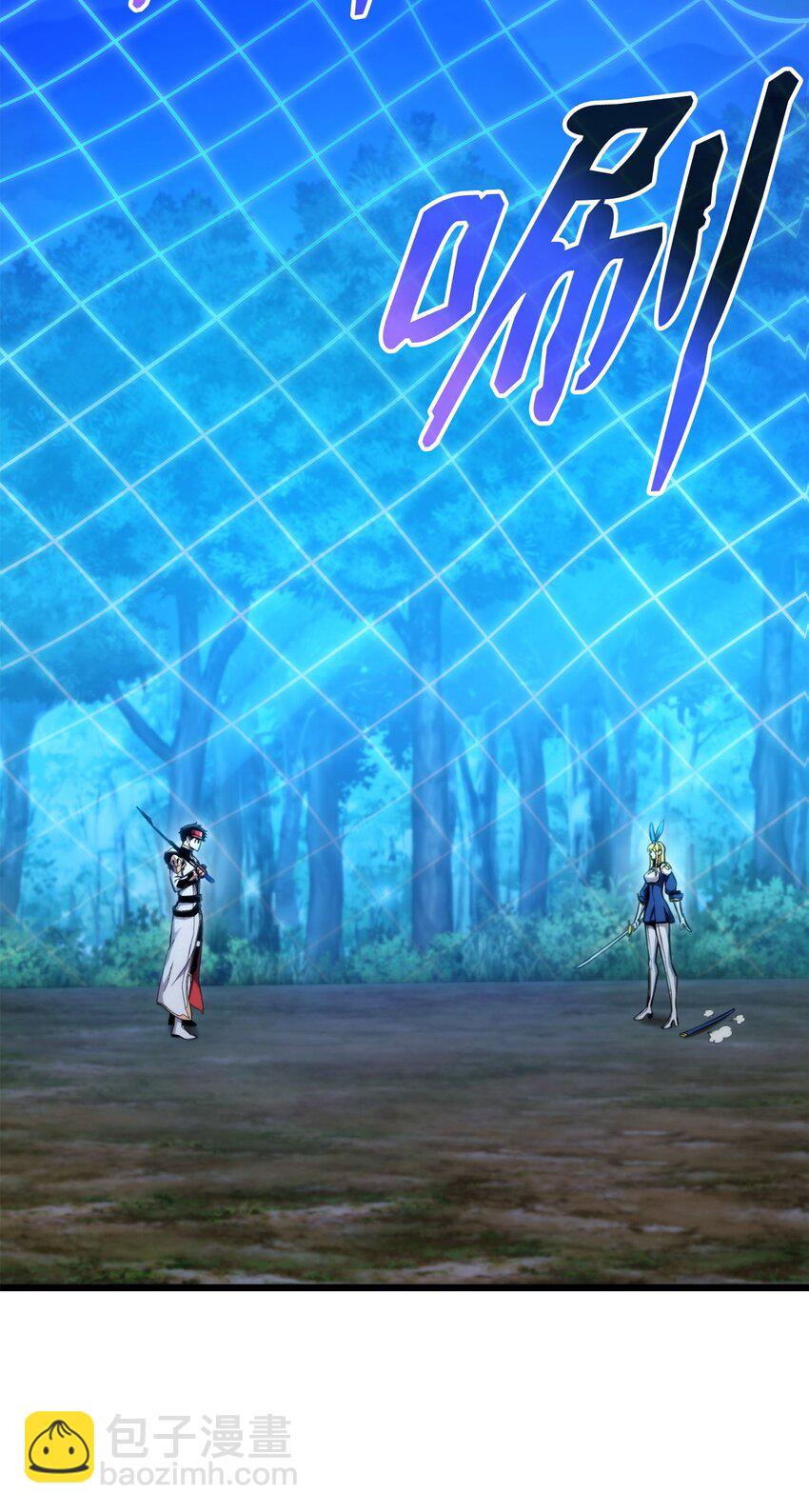 080 决斗的诱惑(1/3)-第81话