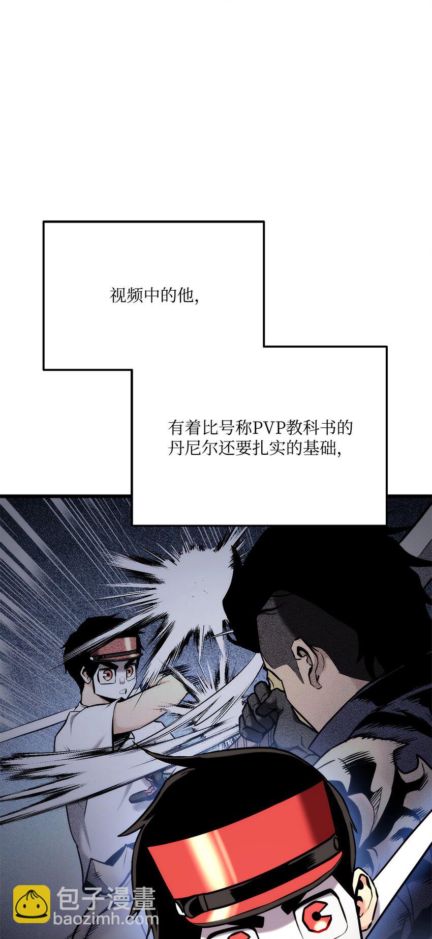 080 决斗的诱惑(1/3)-第81话