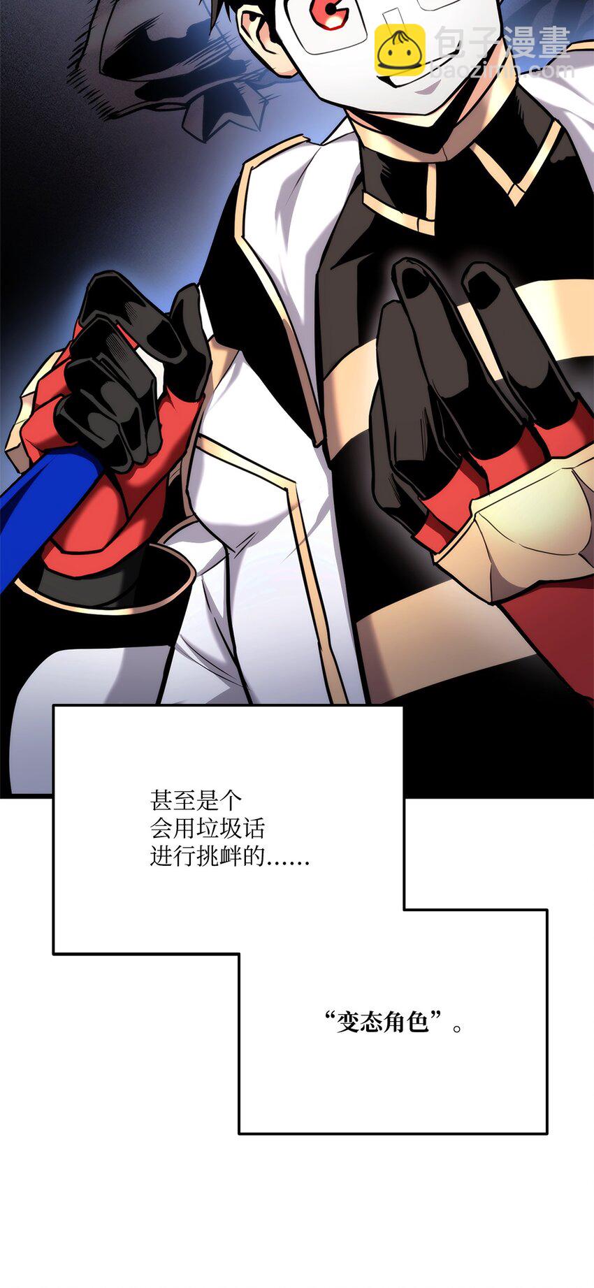 080 决斗的诱惑(1/3)-第81话