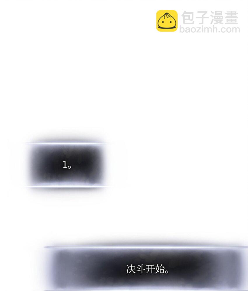 080 决斗的诱惑(1/3)-第81话