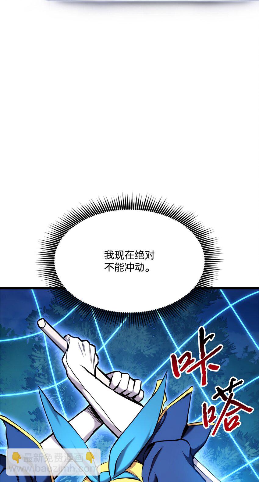 080 决斗的诱惑(1/3)-第81话