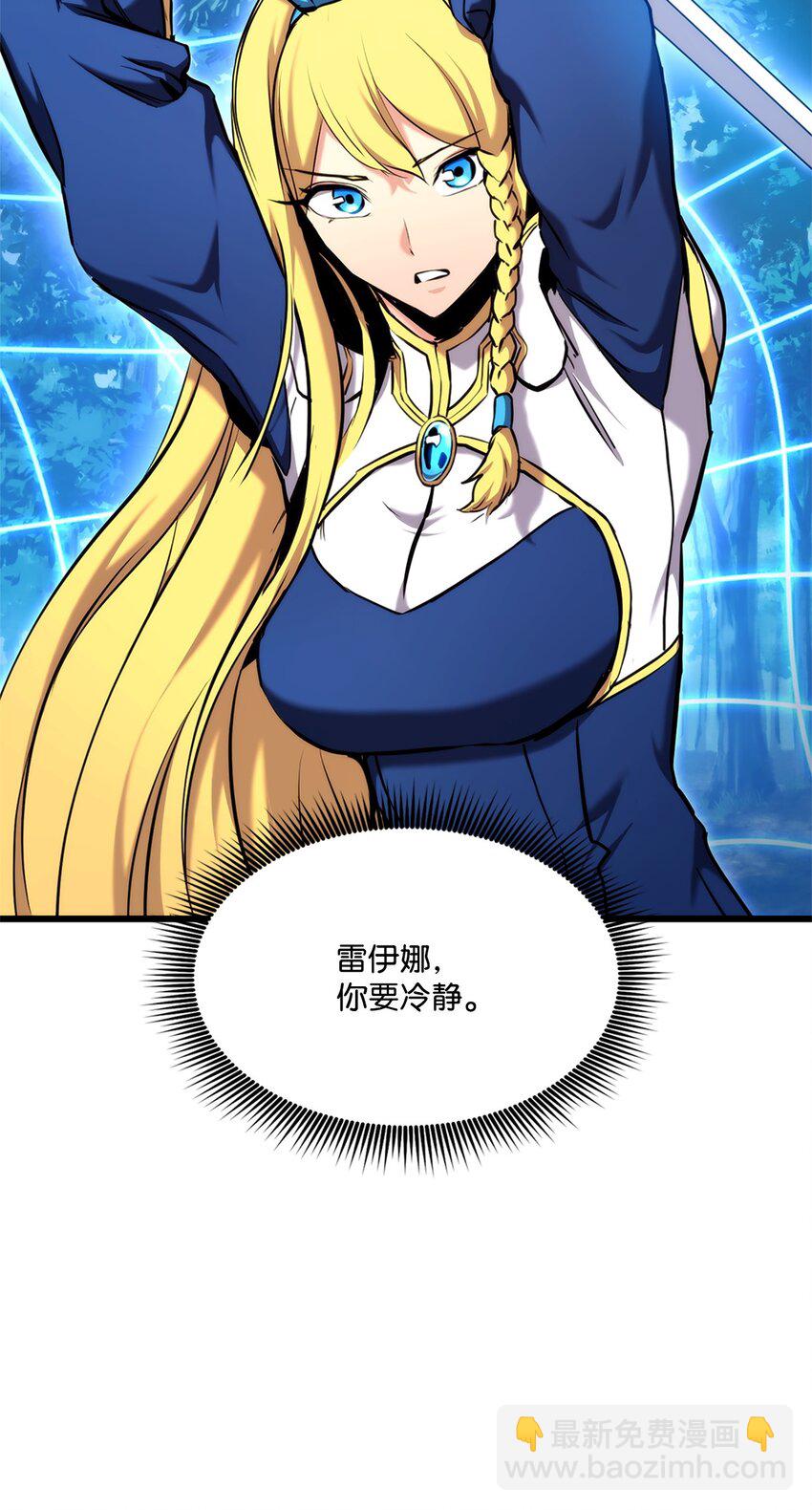 080 决斗的诱惑(1/3)-第81话