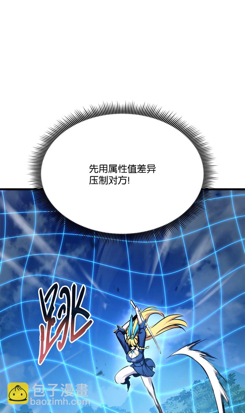 080 决斗的诱惑(1/3)-第81话