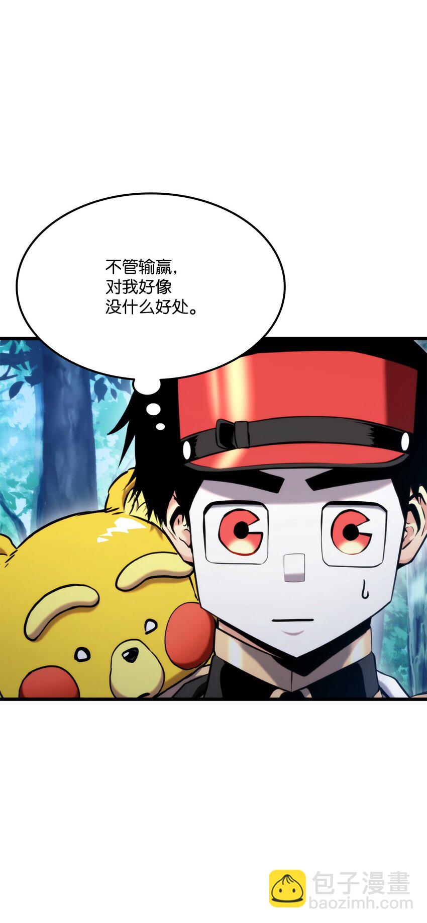 080 决斗的诱惑(1/3)-第81话