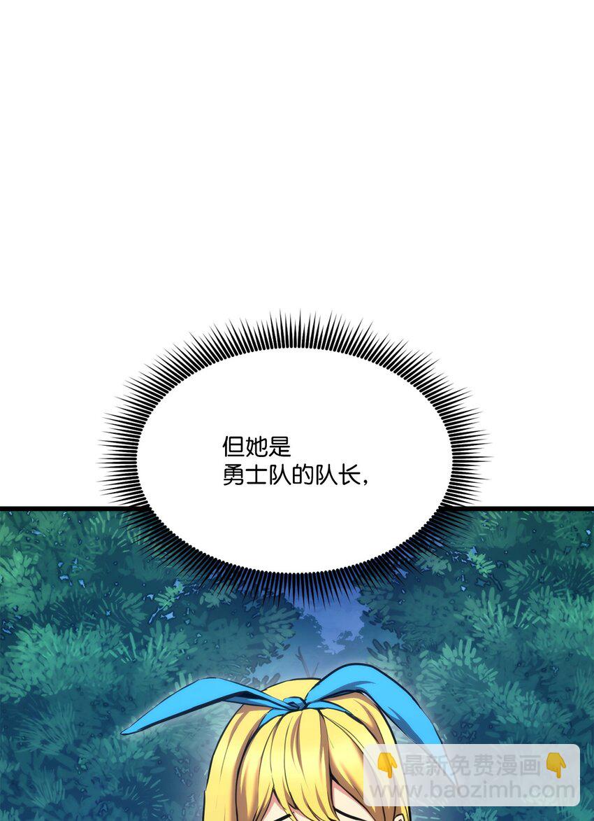 080 决斗的诱惑(1/3)-第81话