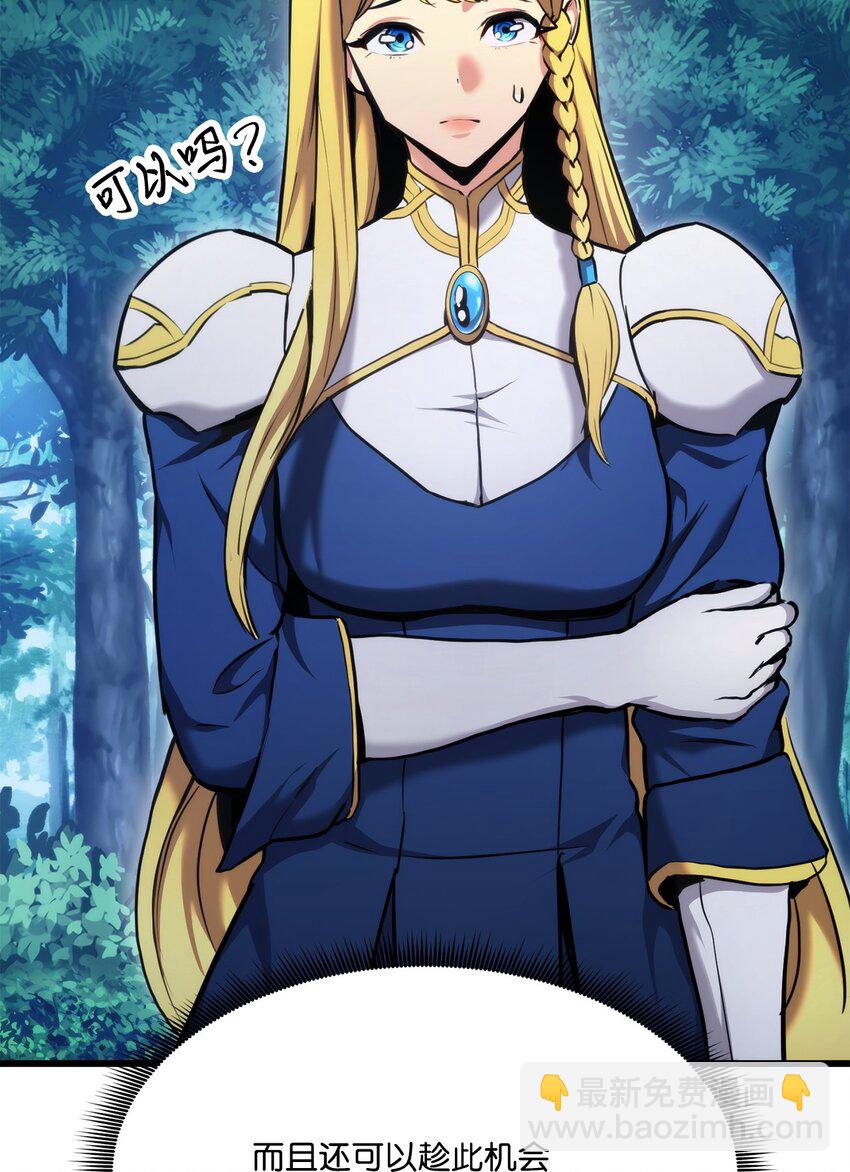 080 决斗的诱惑(1/3)-第81话