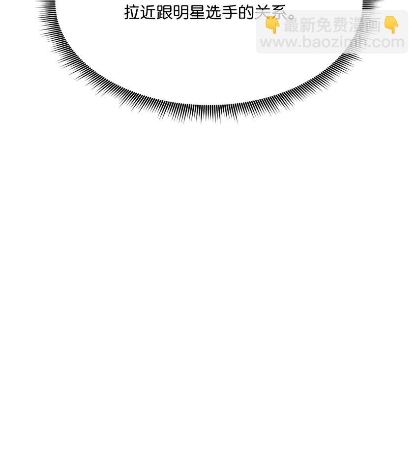 080 决斗的诱惑(1/3)-第81话