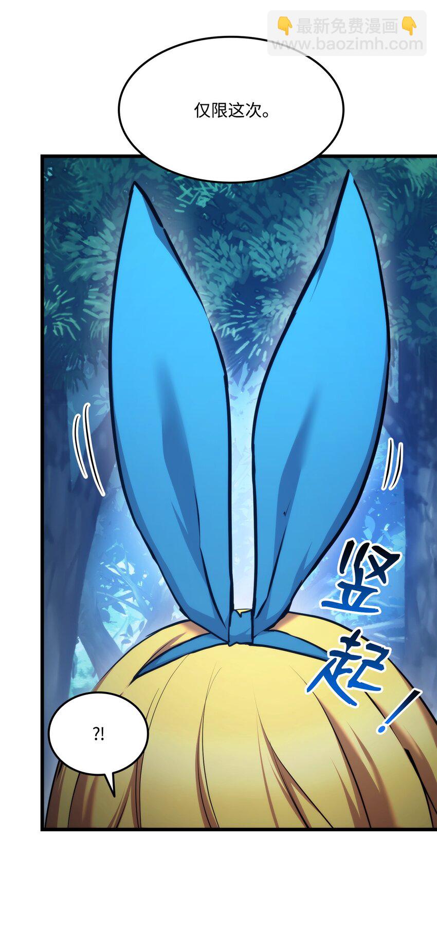 080 决斗的诱惑(1/3)-第81话