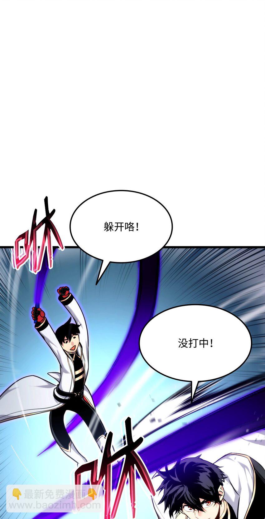 082 联合(1/3)-第83话