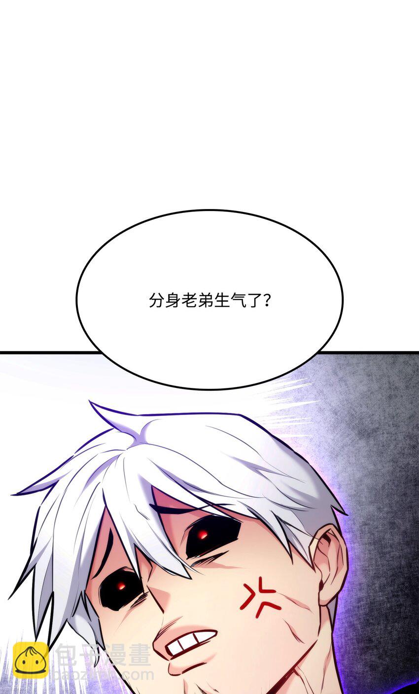 082 联合(1/3)-第83话