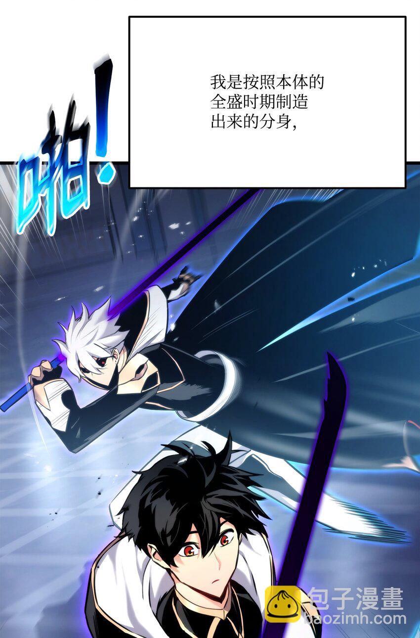 082 联合(1/3)-第83话