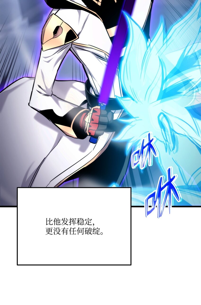 082 联合(1/3)-第83话