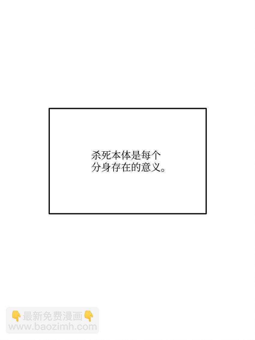 082 联合(1/3)-第83话