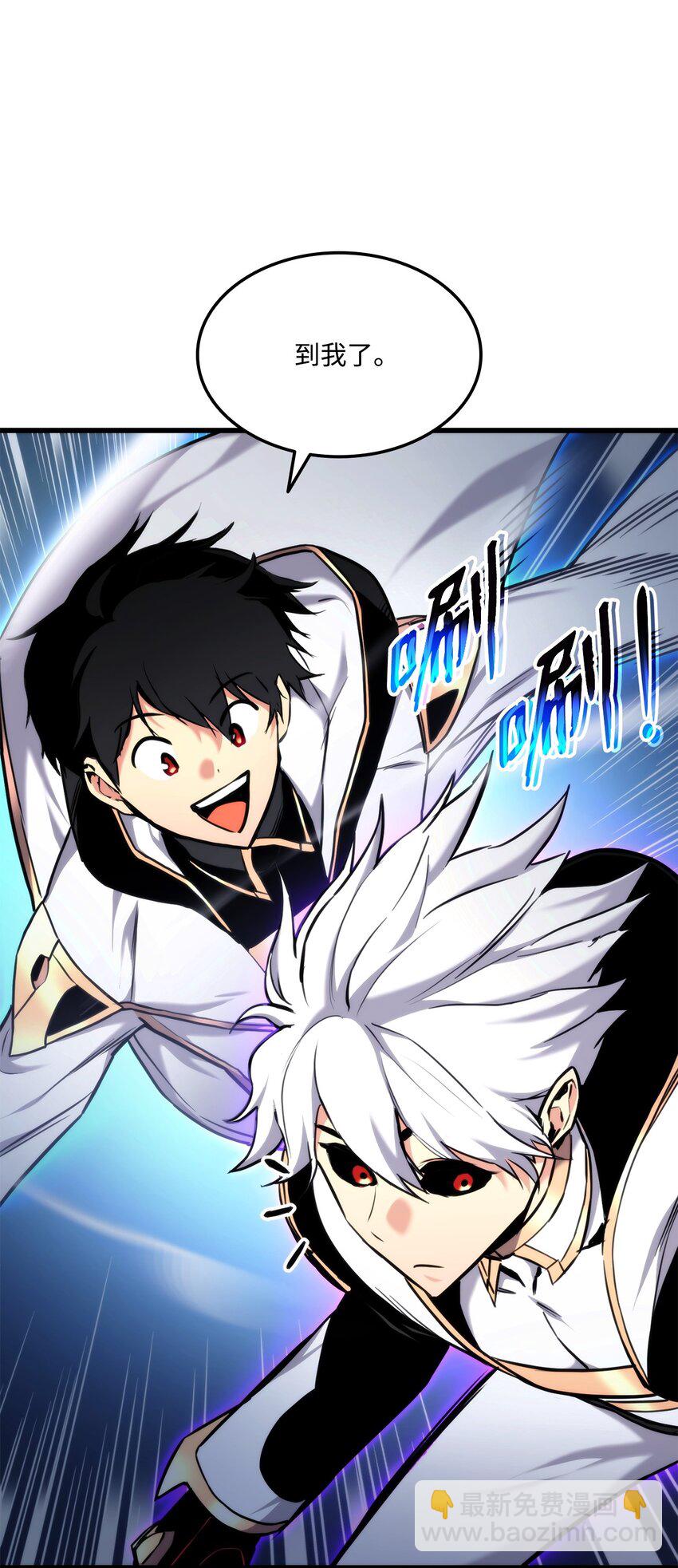 082 联合(1/3)-第83话