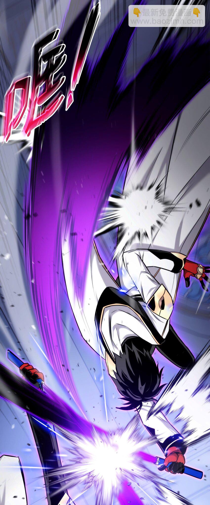 082 联合(1/3)-第83话