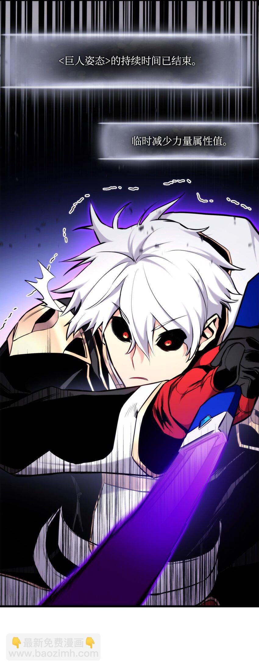 082 联合(1/3)-第83话