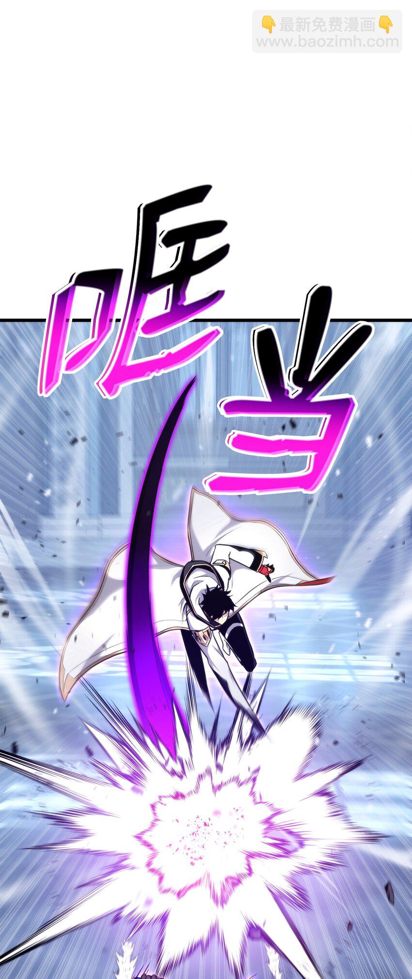 082 联合(1/3)-第83话