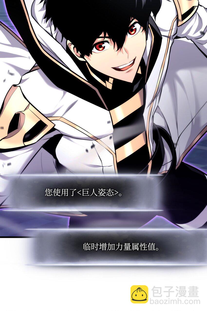 082 联合(1/3)-第83话