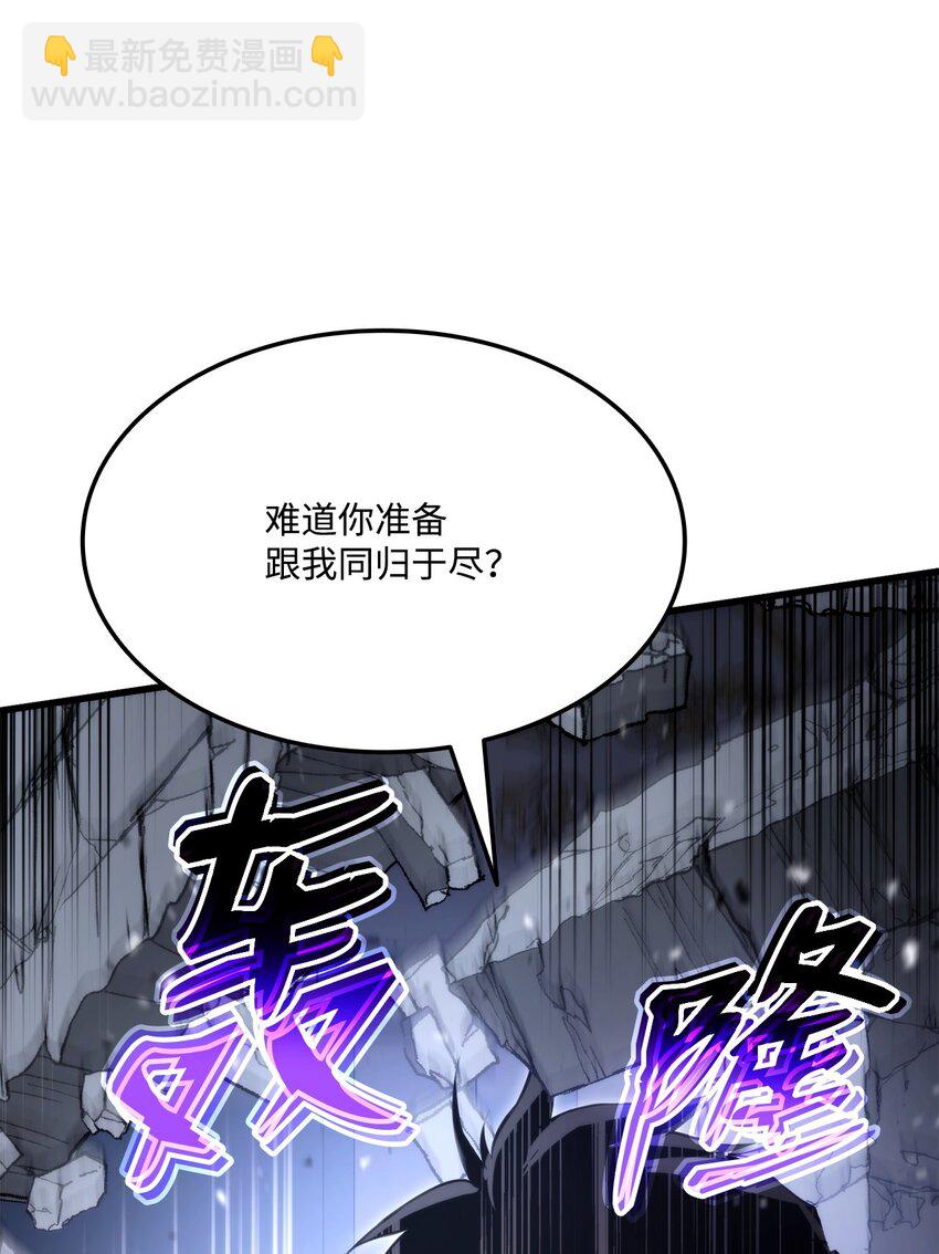 082 联合(1/3)-第83话