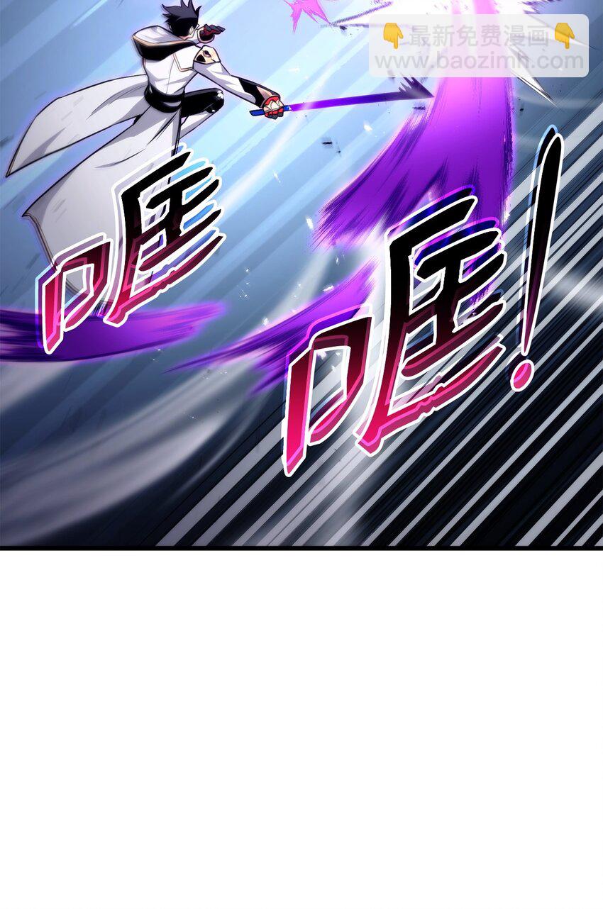 082 联合(1/3)-第83话