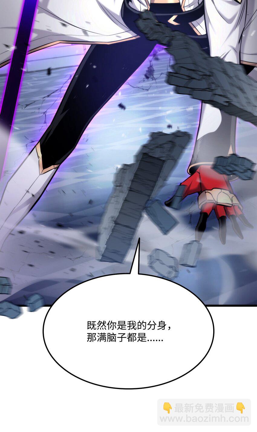 082 联合(1/3)-第83话