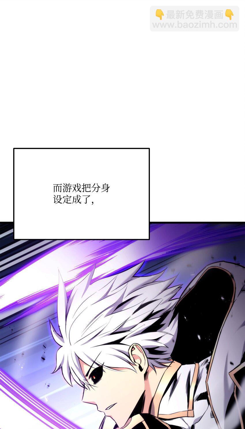 082 联合(1/3)-第83话